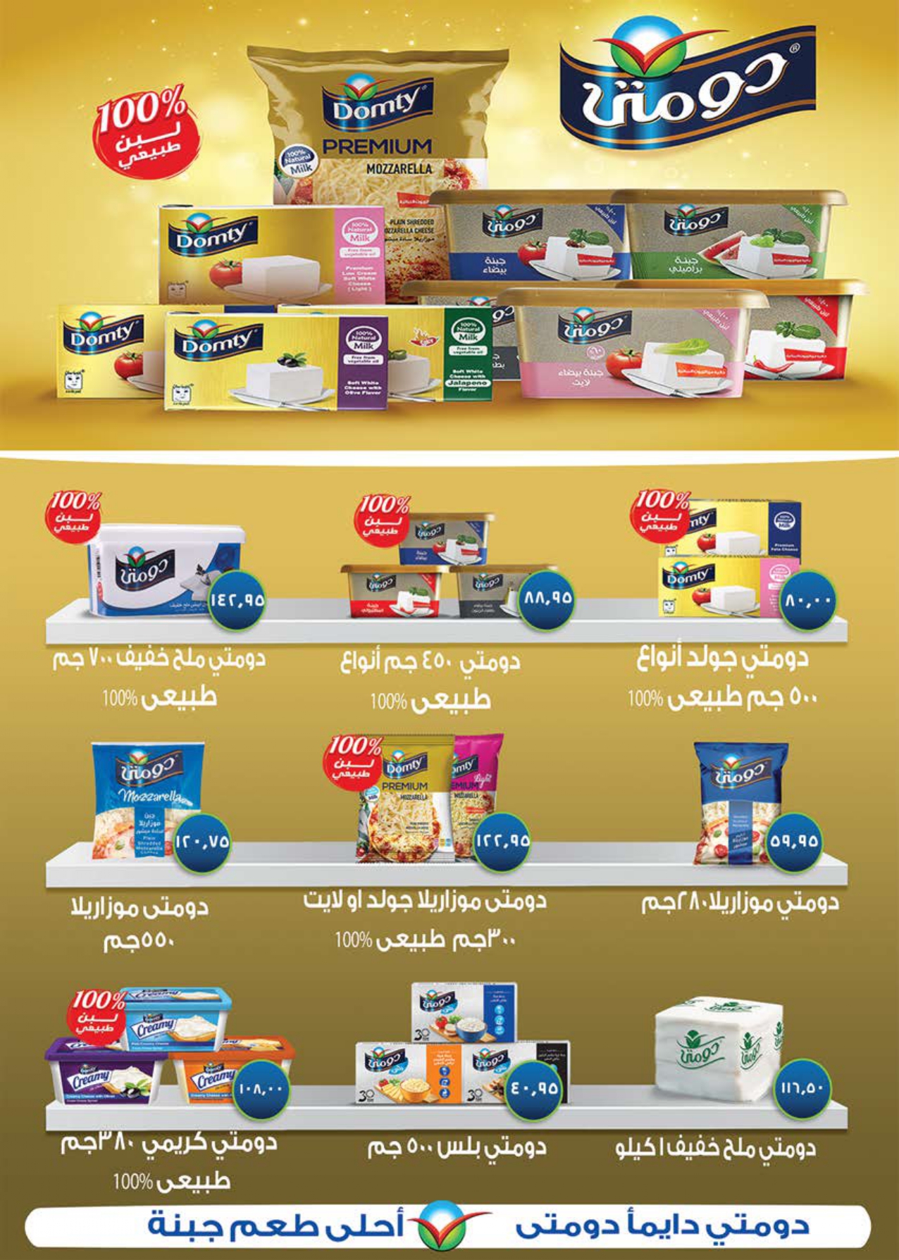 saudi offers from 11nov to 30nov 2024 عروض سعودى من 11 نوفمبر حتى 30 نوفمبر 2024 صفحة رقم 2